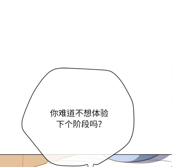 [韩国漫画] 恶女勾勾缠 剧情,女学生,巨乳大奶#[184P]-42