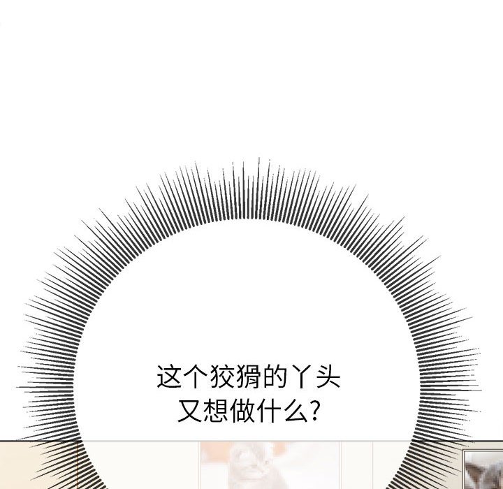 [韩国漫画] 恶女勾勾缠 剧情,女学生,巨乳大奶#[184P]-45