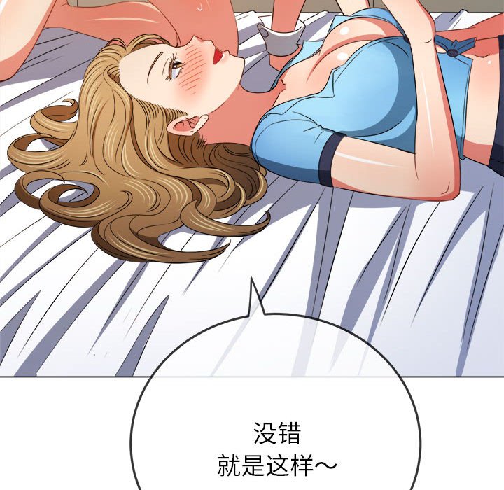 [韩国漫画] 恶女勾勾缠 剧情,女学生,巨乳大奶#[184P]-47