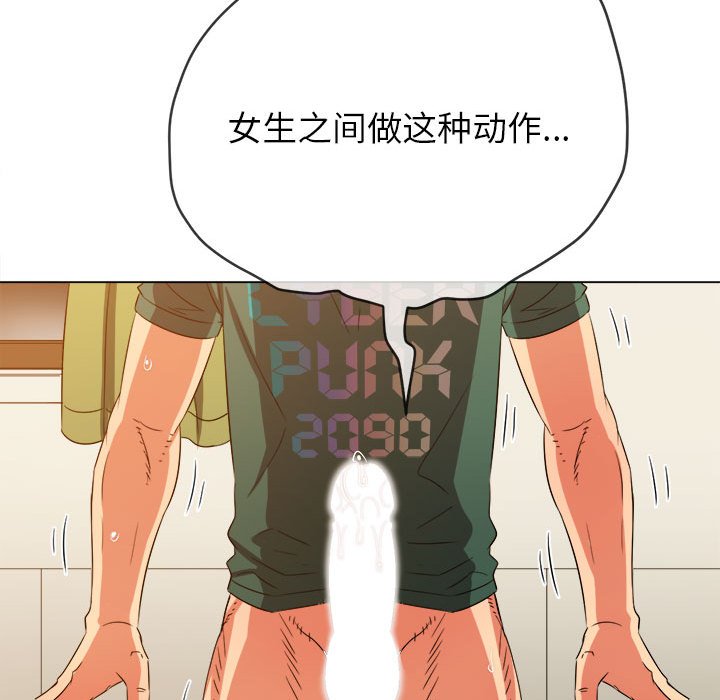 [韩国漫画] 恶女勾勾缠 剧情,女学生,巨乳大奶#[184P]-49