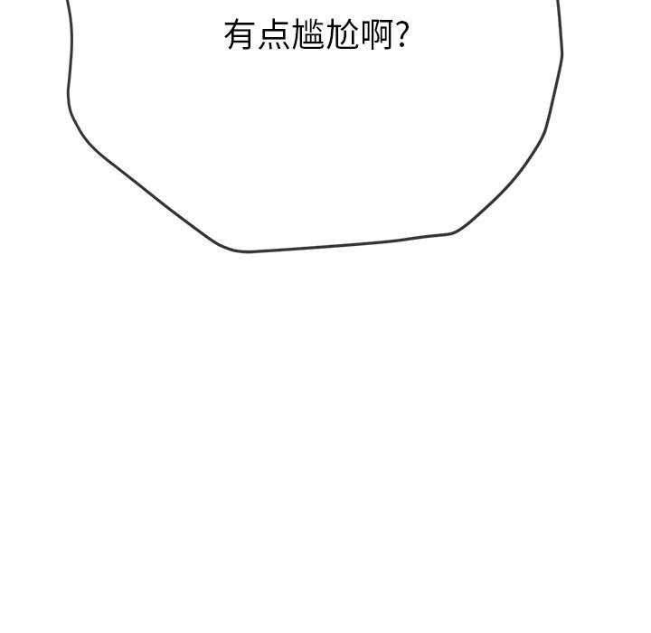 [韩国漫画] 恶女勾勾缠 剧情,女学生,巨乳大奶#[184P]-53