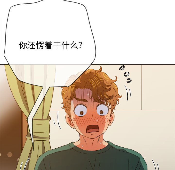 [韩国漫画] 恶女勾勾缠 剧情,女学生,巨乳大奶#[184P]-57