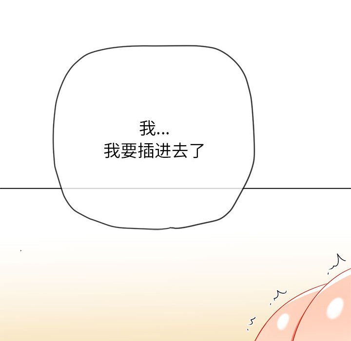 [韩国漫画] 恶女勾勾缠 剧情,女学生,巨乳大奶#[184P]-65
