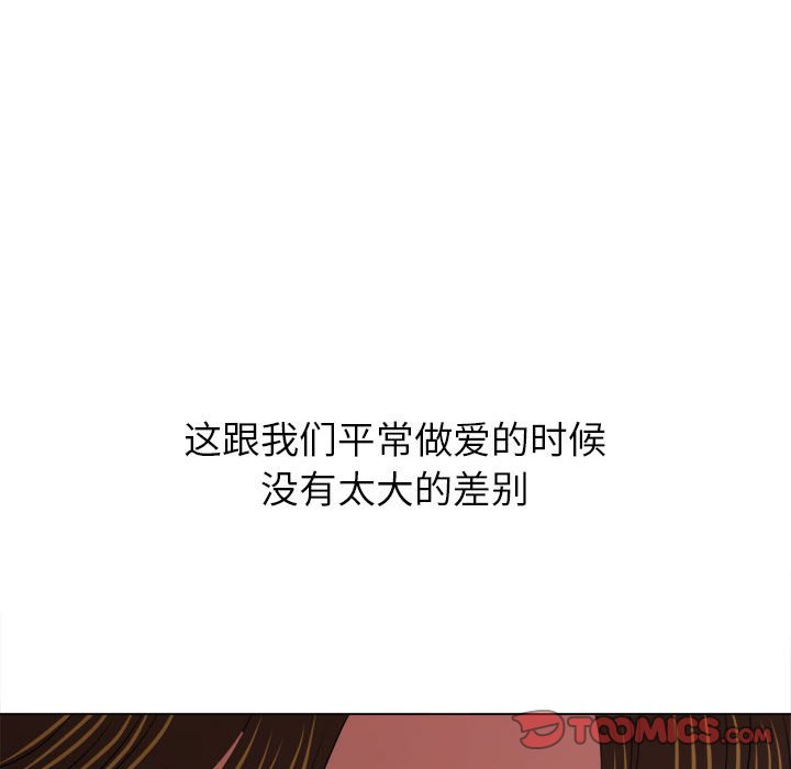 [韩国漫画] 恶女勾勾缠 剧情,女学生,巨乳大奶#[184P]-76