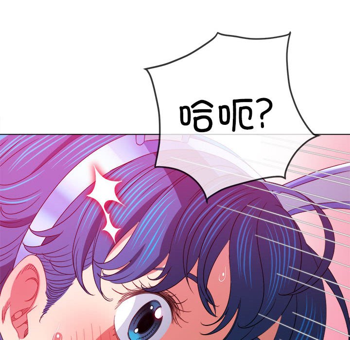 [韩国漫画] 恶女勾勾缠 剧情,女学生,巨乳大奶#[184P]-82