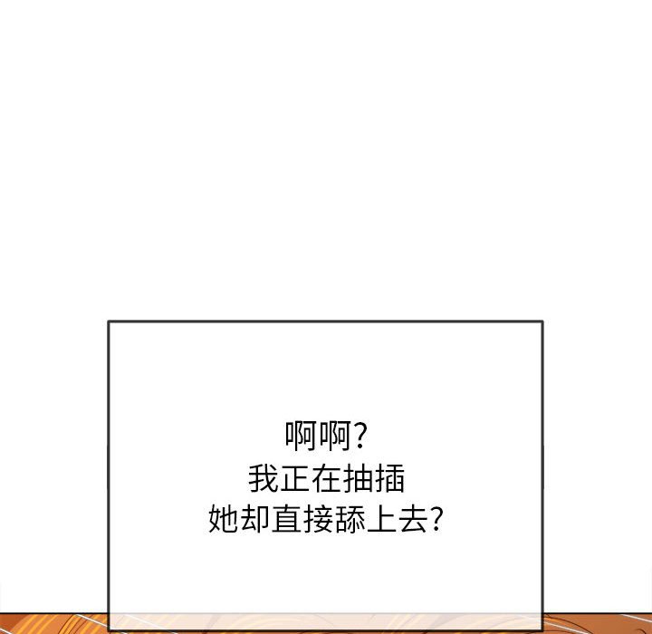 [韩国漫画] 恶女勾勾缠 剧情,女学生,巨乳大奶#[184P]-86