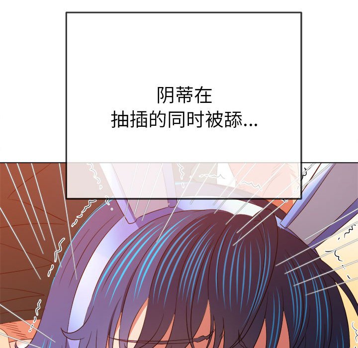 [韩国漫画] 恶女勾勾缠 剧情,女学生,巨乳大奶#[184P]-89