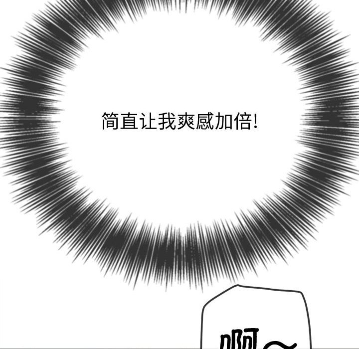 [韩国漫画] 恶女勾勾缠 剧情,女学生,巨乳大奶#[184P]-93