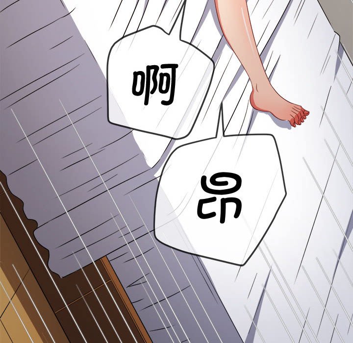 [韩国漫画] 恶女勾勾缠 剧情,女学生,巨乳大奶#[184P]-96