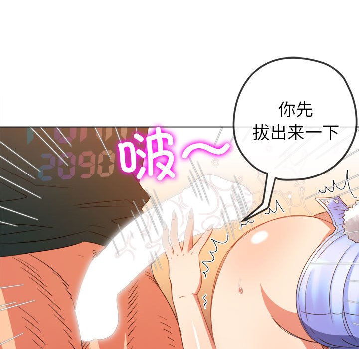 [韩国漫画] 恶女勾勾缠 剧情,女学生,巨乳大奶#[184P]-98