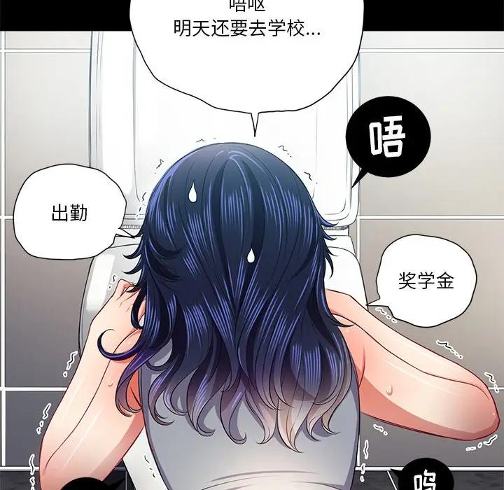 [韩国漫画] 恶女勾勾缠 剧情,女学生,巨乳大奶#[156P]-102