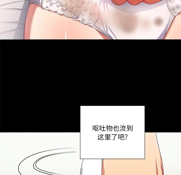 [韩国漫画] 恶女勾勾缠 剧情,女学生,巨乳大奶#[156P]-116