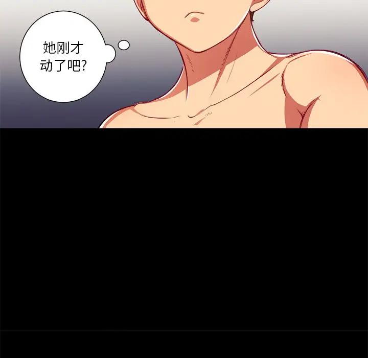 [韩国漫画] 恶女勾勾缠 剧情,女学生,巨乳大奶#[156P]-123