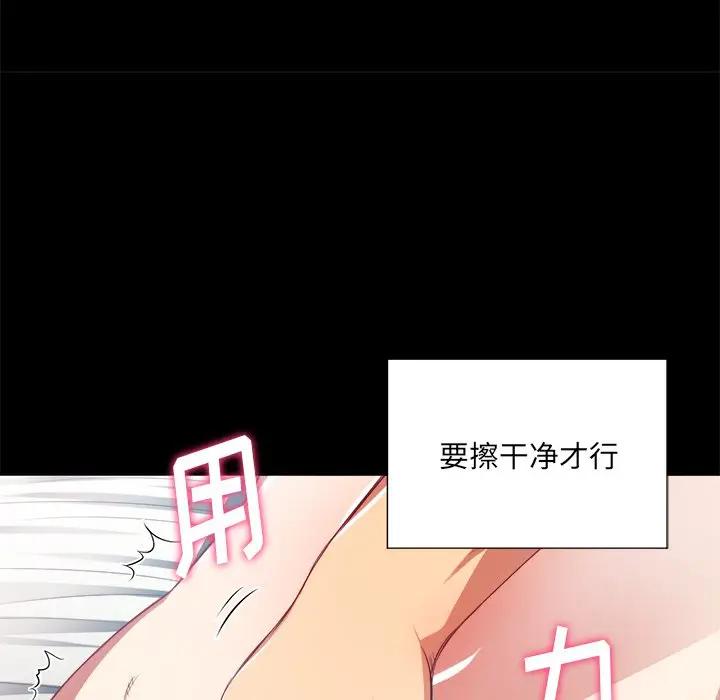 [韩国漫画] 恶女勾勾缠 剧情,女学生,巨乳大奶#[156P]-130