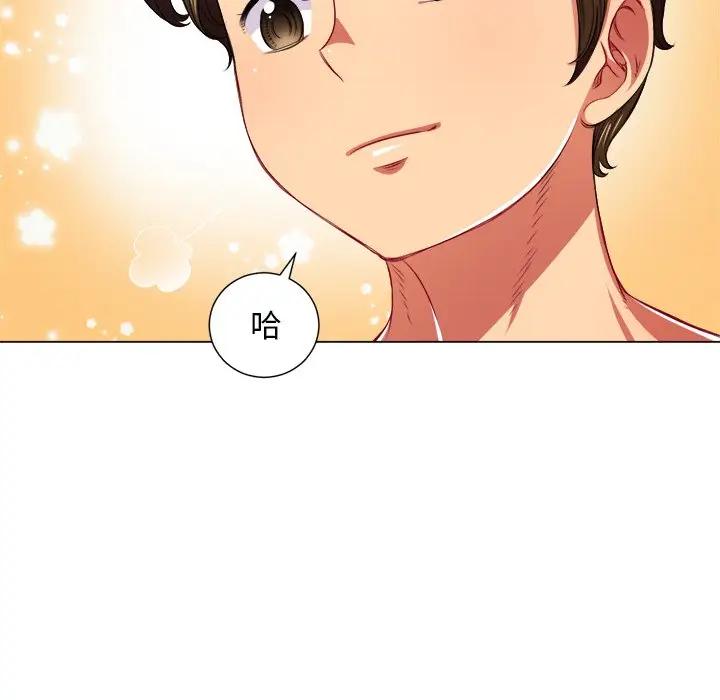 [韩国漫画] 恶女勾勾缠 剧情,女学生,巨乳大奶#[156P]-137