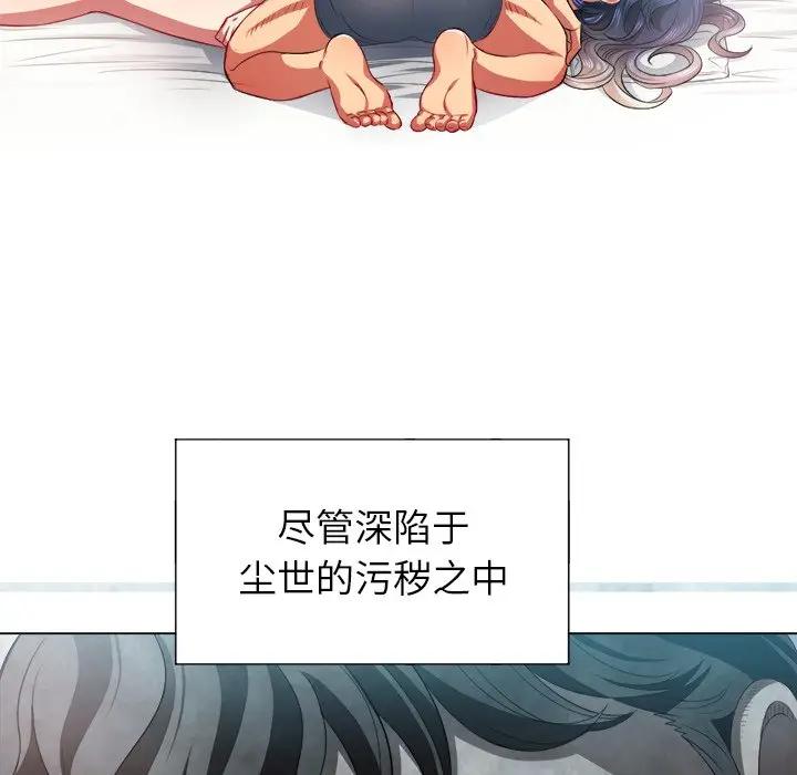 [韩国漫画] 恶女勾勾缠 剧情,女学生,巨乳大奶#[156P]-139