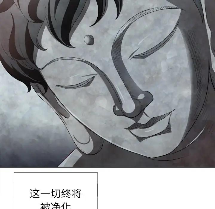 [韩国漫画] 恶女勾勾缠 剧情,女学生,巨乳大奶#[156P]-140