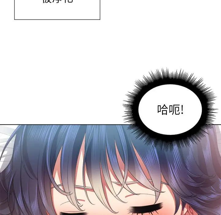 [韩国漫画] 恶女勾勾缠 剧情,女学生,巨乳大奶#[156P]-141
