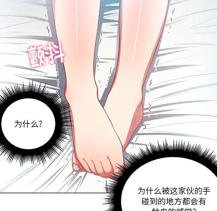 [韩国漫画] 恶女勾勾缠 剧情,女学生,巨乳大奶#[156P]-143
