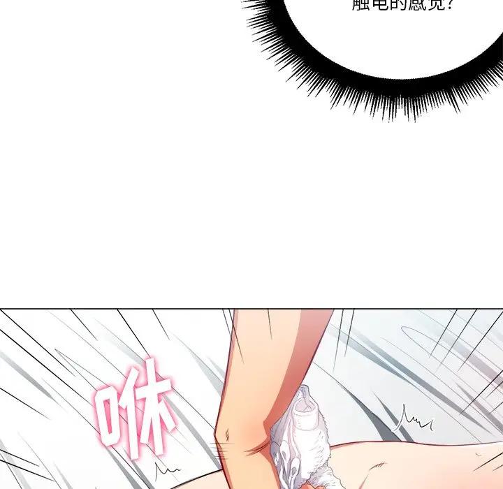 [韩国漫画] 恶女勾勾缠 剧情,女学生,巨乳大奶#[156P]-144