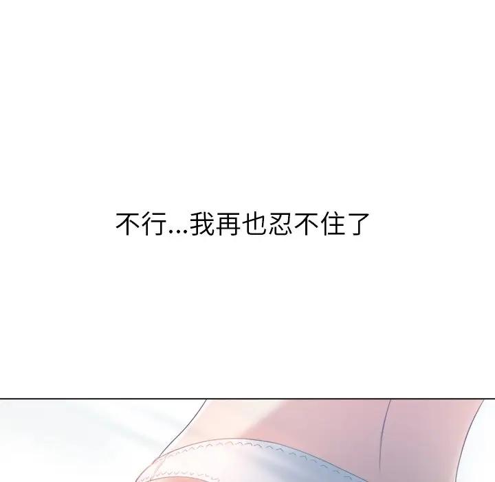 [韩国漫画] 恶女勾勾缠 剧情,女学生,巨乳大奶#[156P]-148