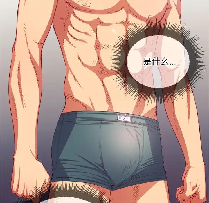 [韩国漫画] 恶女勾勾缠 剧情,女学生,巨乳大奶#[156P]-152