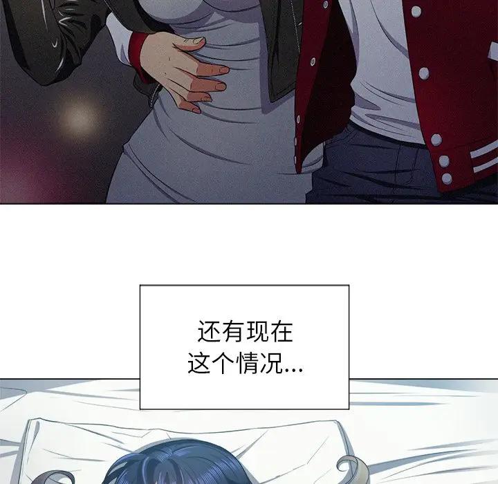 [韩国漫画] 恶女勾勾缠 剧情,女学生,巨乳大奶#[156P]-21