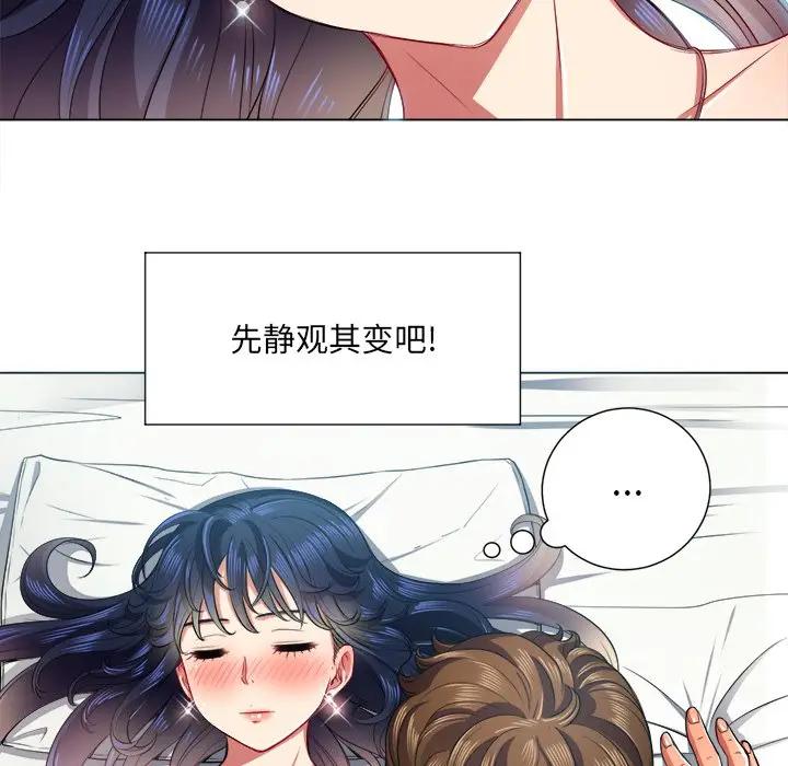 [韩国漫画] 恶女勾勾缠 剧情,女学生,巨乳大奶#[156P]-29