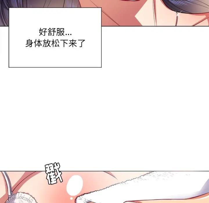 [韩国漫画] 恶女勾勾缠 剧情,女学生,巨乳大奶#[156P]-42