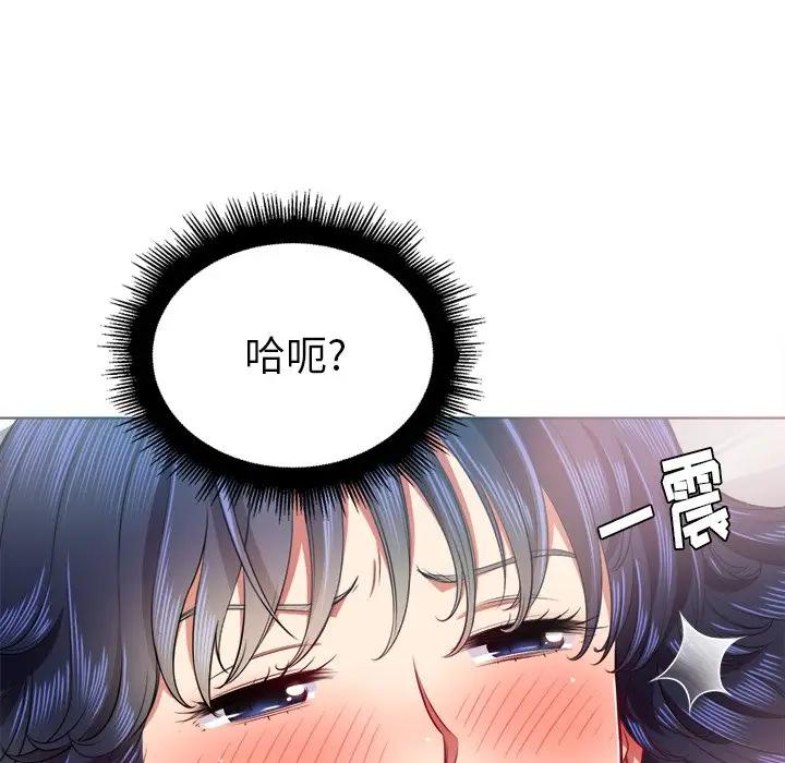 [韩国漫画] 恶女勾勾缠 剧情,女学生,巨乳大奶#[156P]-47
