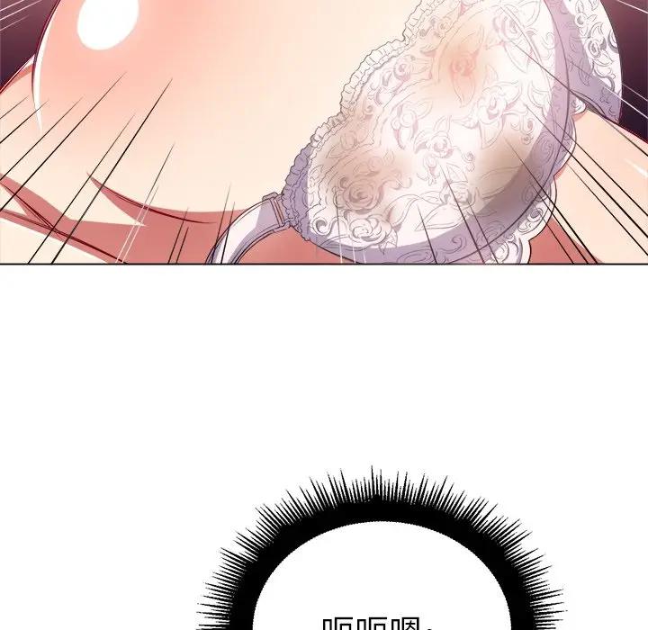 [韩国漫画] 恶女勾勾缠 剧情,女学生,巨乳大奶#[156P]-51