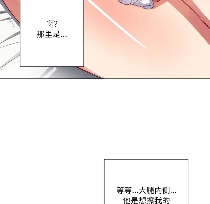 [韩国漫画] 恶女勾勾缠 剧情,女学生,巨乳大奶#[156P]-61