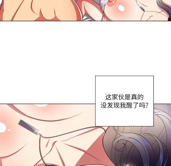 [韩国漫画] 恶女勾勾缠 剧情,女学生,巨乳大奶#[156P]-63