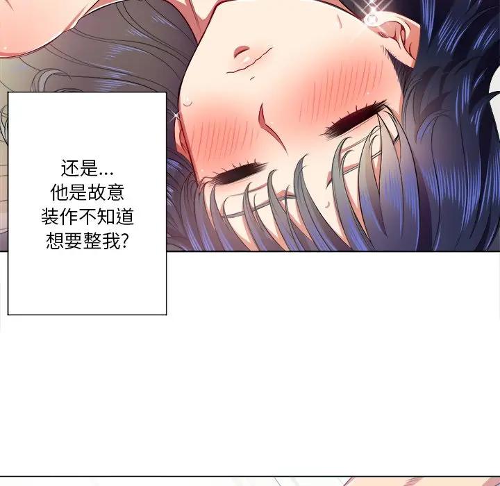 [韩国漫画] 恶女勾勾缠 剧情,女学生,巨乳大奶#[156P]-64