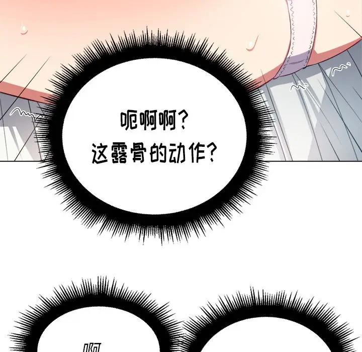 [韩国漫画] 恶女勾勾缠 剧情,女学生,巨乳大奶#[156P]-68