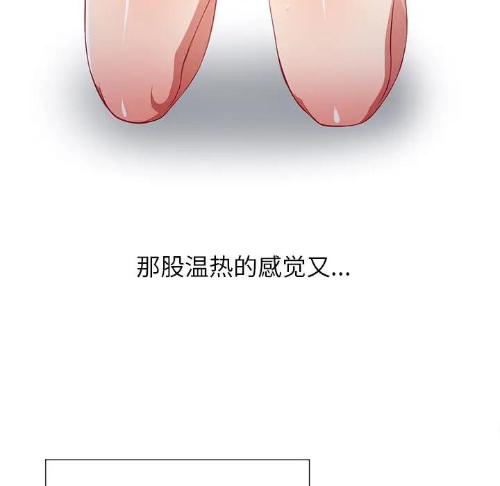 [韩国漫画] 恶女勾勾缠 剧情,女学生,巨乳大奶#[156P]-77