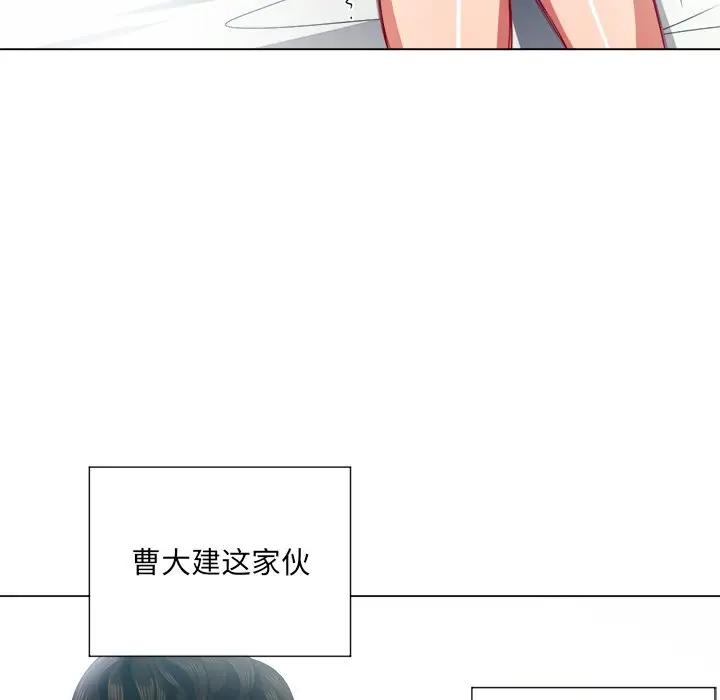 [韩国漫画] 恶女勾勾缠 剧情,女学生,巨乳大奶#[156P]-81
