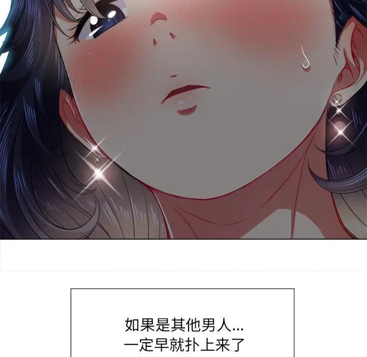 [韩国漫画] 恶女勾勾缠 剧情,女学生,巨乳大奶#[156P]-85