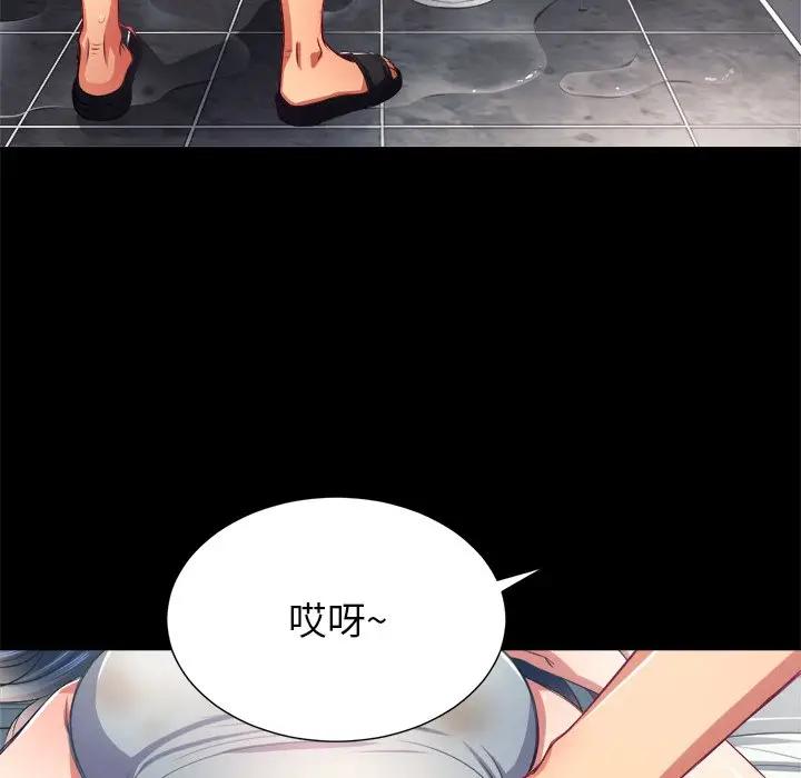 [韩国漫画] 恶女勾勾缠 剧情,女学生,巨乳大奶#[156P]-92