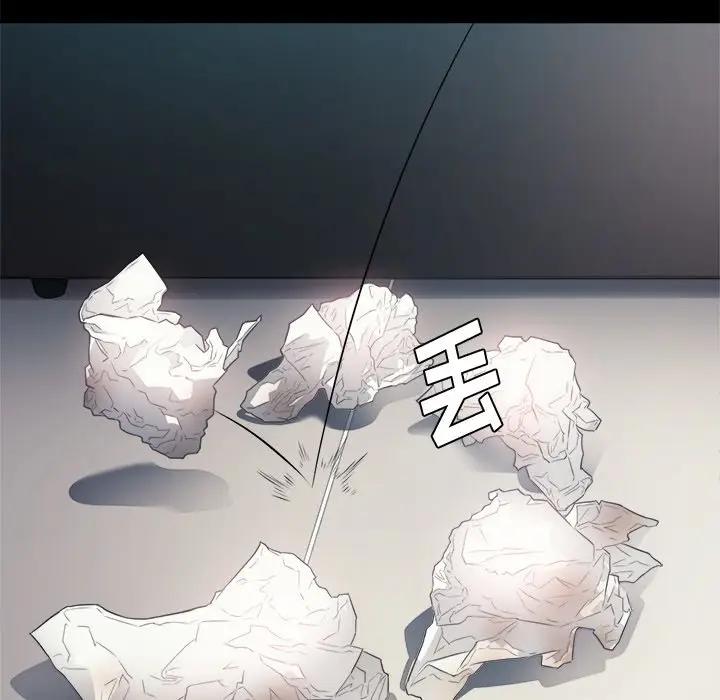 [韩国漫画] 恶女勾勾缠 剧情,女学生,巨乳大奶#[156P]-97