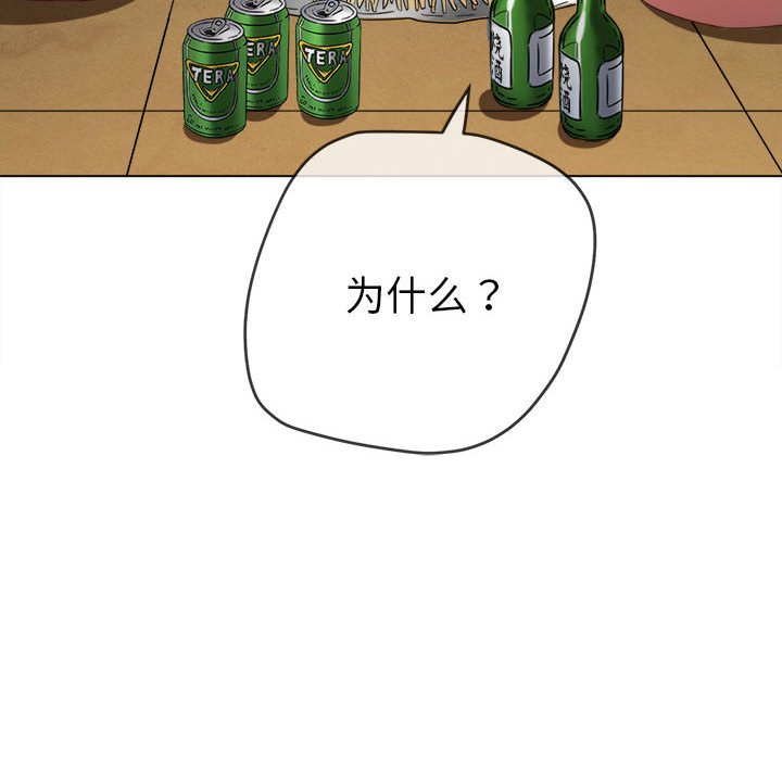 [韩国漫画] 恶女勾勾缠 剧情,女学生,巨乳大奶#[210P]-102