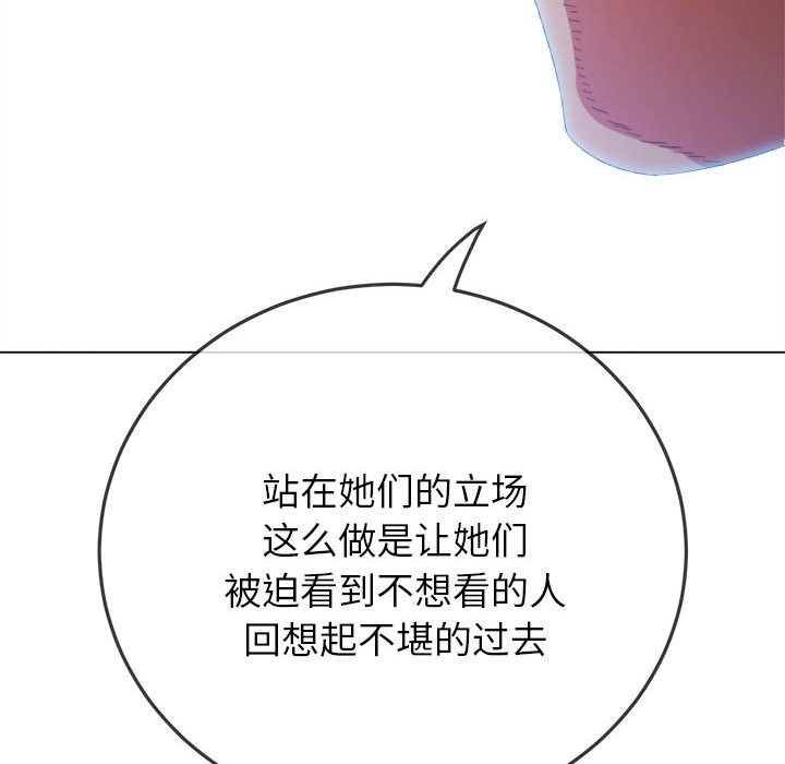 [韩国漫画] 恶女勾勾缠 剧情,女学生,巨乳大奶#[210P]-105