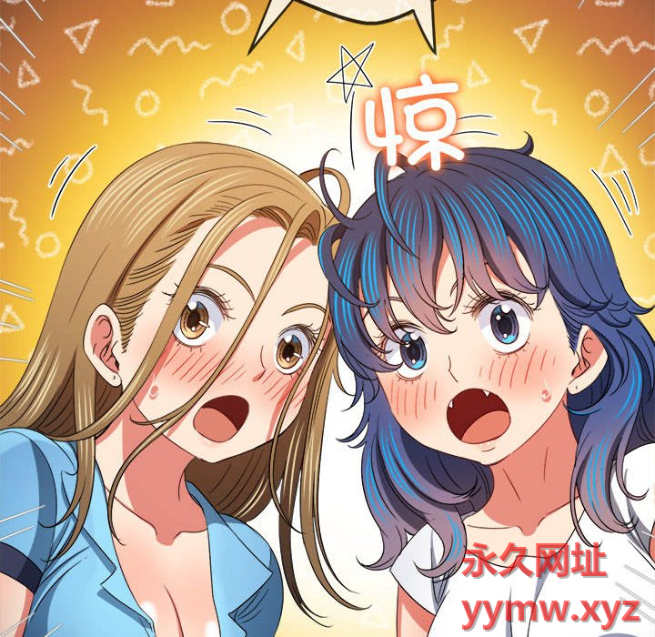 [韩国漫画] 恶女勾勾缠 剧情,女学生,巨乳大奶#[210P]-107