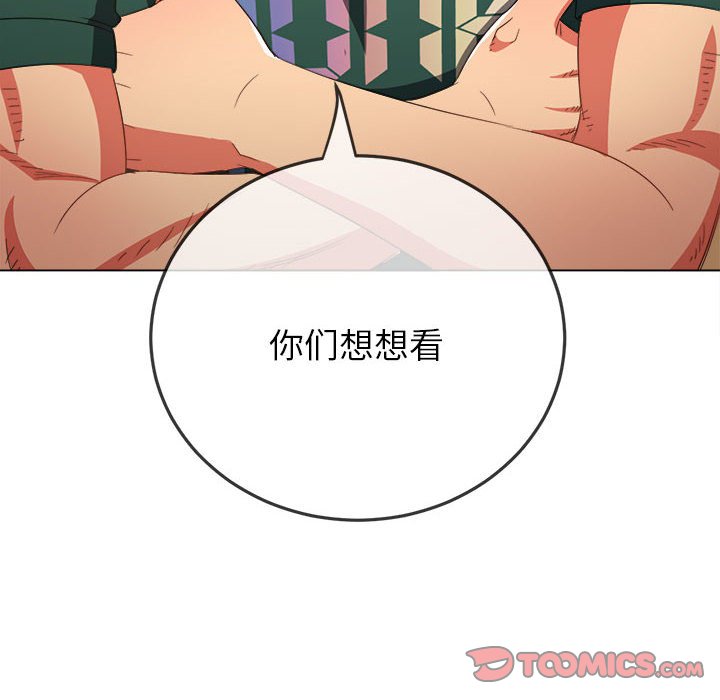 [韩国漫画] 恶女勾勾缠 剧情,女学生,巨乳大奶#[210P]-112
