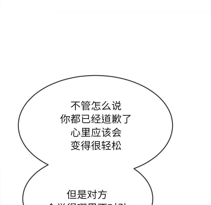 [韩国漫画] 恶女勾勾缠 剧情,女学生,巨乳大奶#[210P]-116