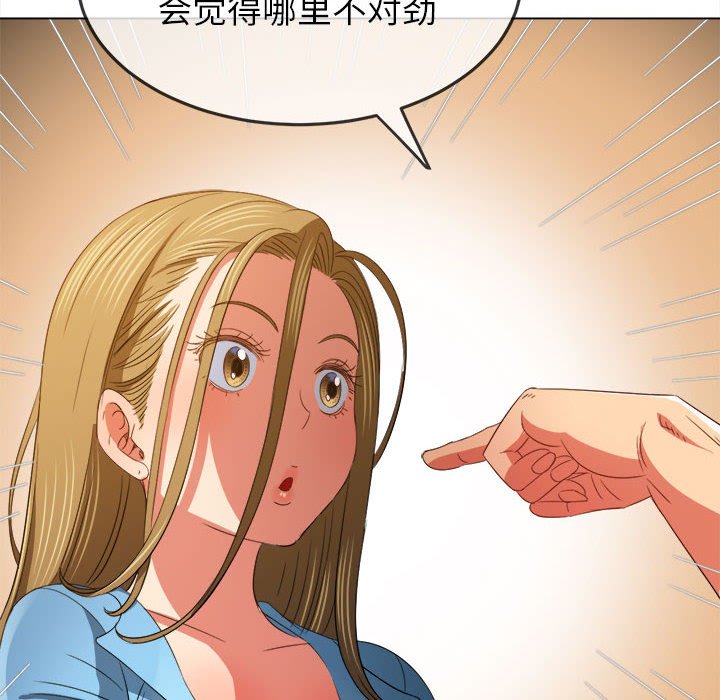 [韩国漫画] 恶女勾勾缠 剧情,女学生,巨乳大奶#[210P]-117