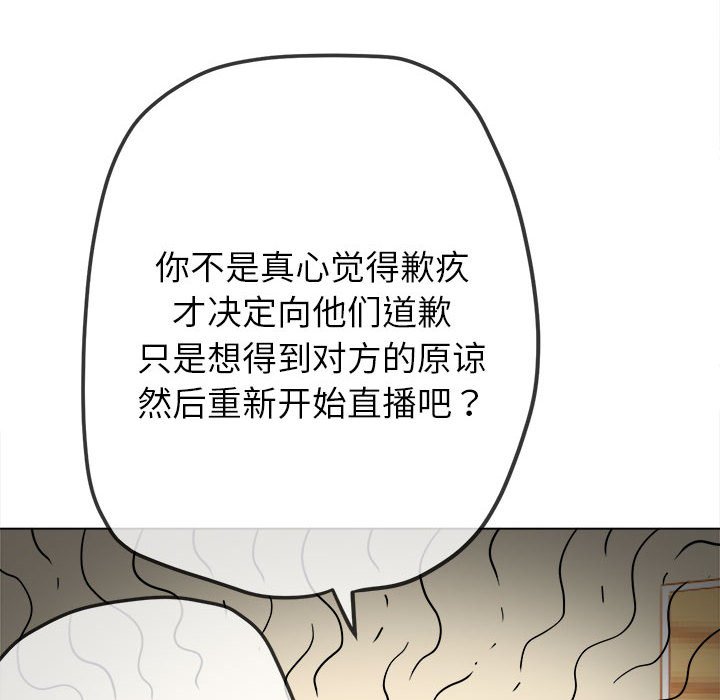 [韩国漫画] 恶女勾勾缠 剧情,女学生,巨乳大奶#[210P]-126