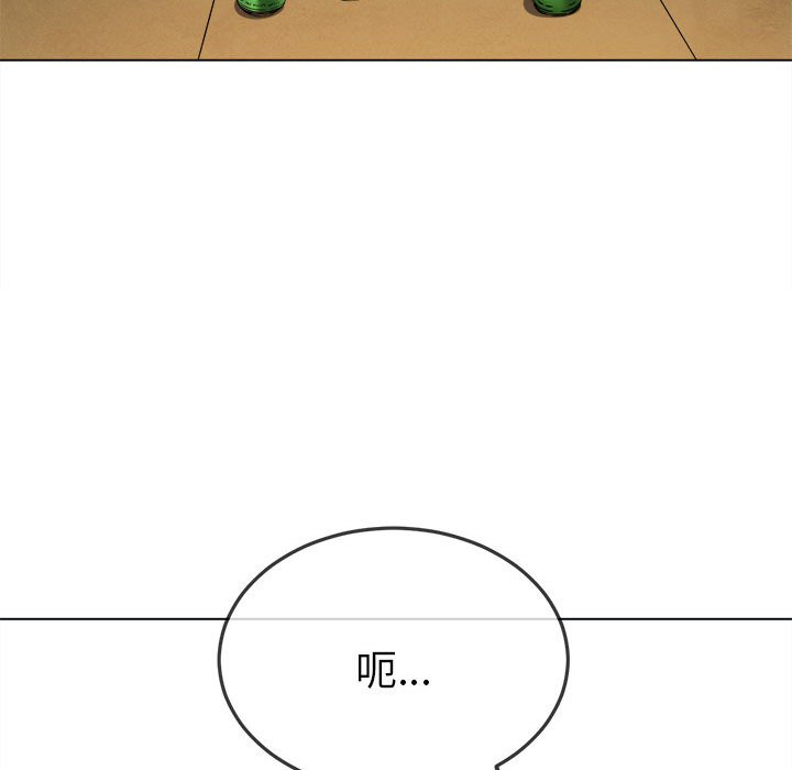 [韩国漫画] 恶女勾勾缠 剧情,女学生,巨乳大奶#[210P]-145