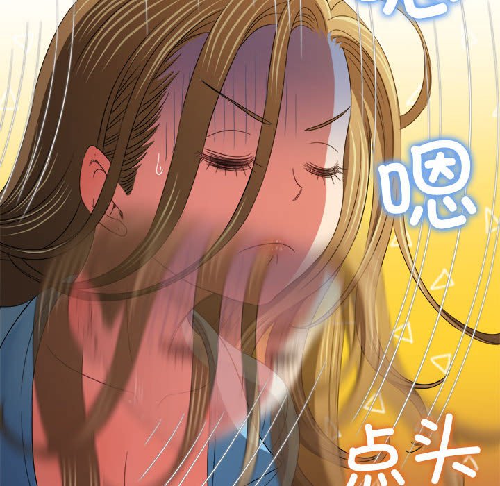 [韩国漫画] 恶女勾勾缠 剧情,女学生,巨乳大奶#[210P]-149