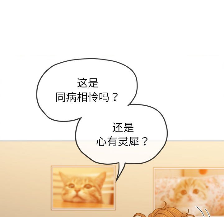 [韩国漫画] 恶女勾勾缠 剧情,女学生,巨乳大奶#[210P]-153